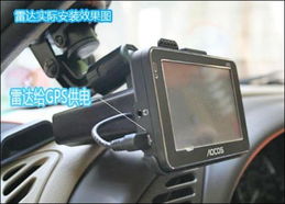 gps多少钱汽车